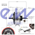 Motor 48V 800W Bushless
