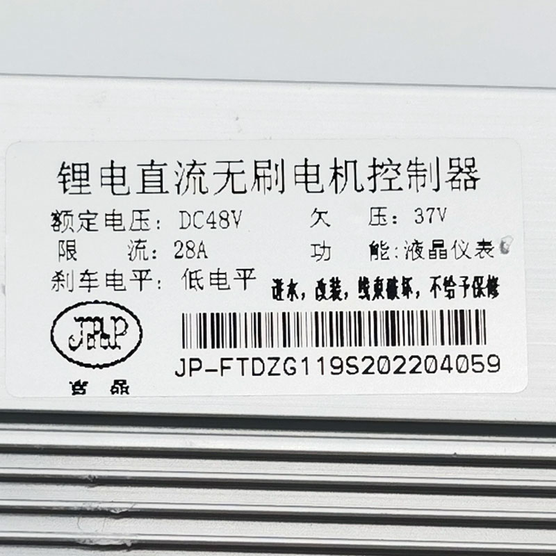 Controladora J&P 48V 28A