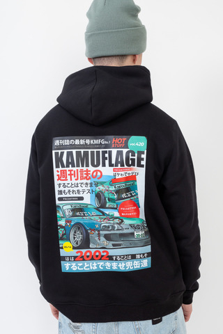 Kamuflage Supra džemperis ar kapuci