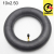 10x2.5 inner tube with bent valve for Zero 10x/Kugoo M4 PRO/ Kaabo Mantis/ Vsett 10+